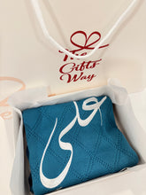 Load image into Gallery viewer, لحاف قطن محيوك