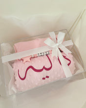 Load image into Gallery viewer, طقم الأفرول