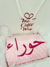 Load image into Gallery viewer, لحاف ناعم