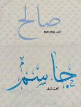 Load image into Gallery viewer, لحاف ناعم