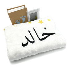 Load image into Gallery viewer, طقم أحلى اللحظات