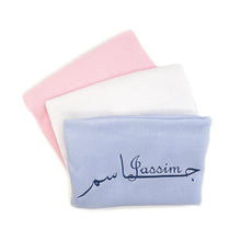 Load image into Gallery viewer, طقم التريكو