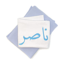 Load image into Gallery viewer, طقم التريكو