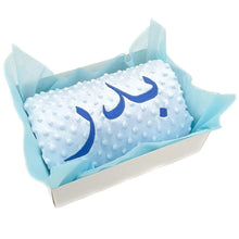 Load image into Gallery viewer, لحاف ناعم