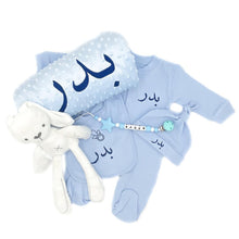 Load image into Gallery viewer, طقم الأفرول