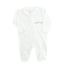 Load image into Gallery viewer, أفرول - سحاب