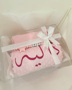 طقم الأفرول