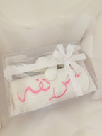 طقم البلانكت