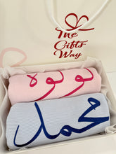 Load image into Gallery viewer, لحاف تريكو
