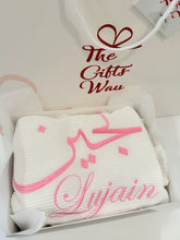 Load image into Gallery viewer, لحاف قطن أبيض
