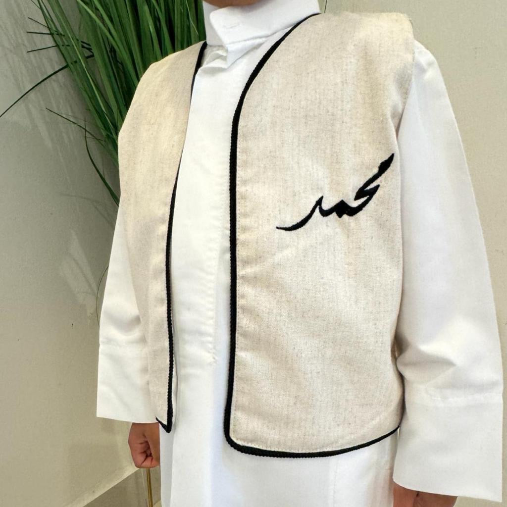 سديري للمواليد