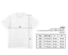 Load image into Gallery viewer, T-Shirt (Big Sis)
