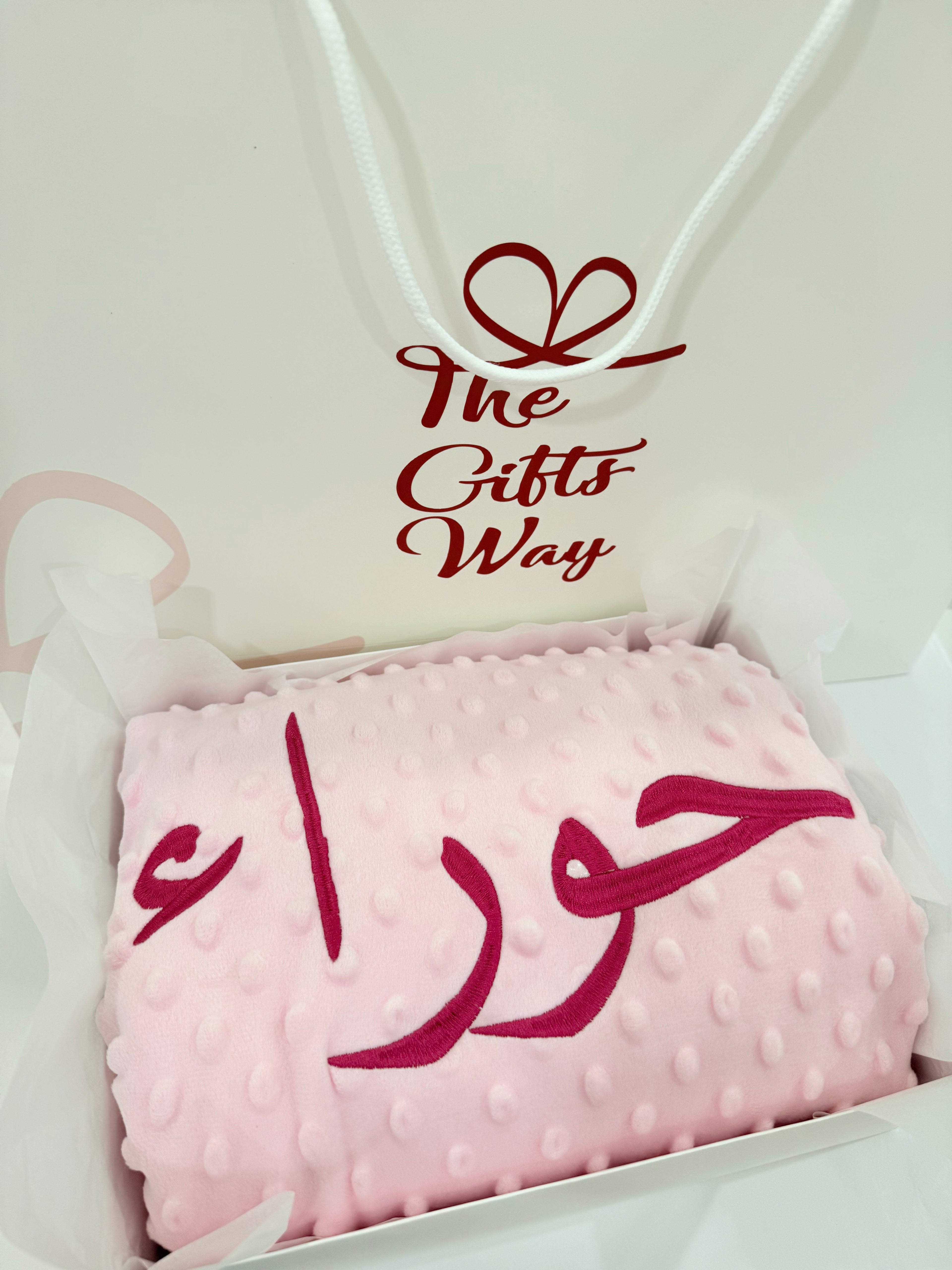لحاف ناعم