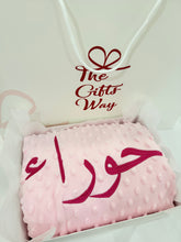 Load image into Gallery viewer, لحاف ناعم
