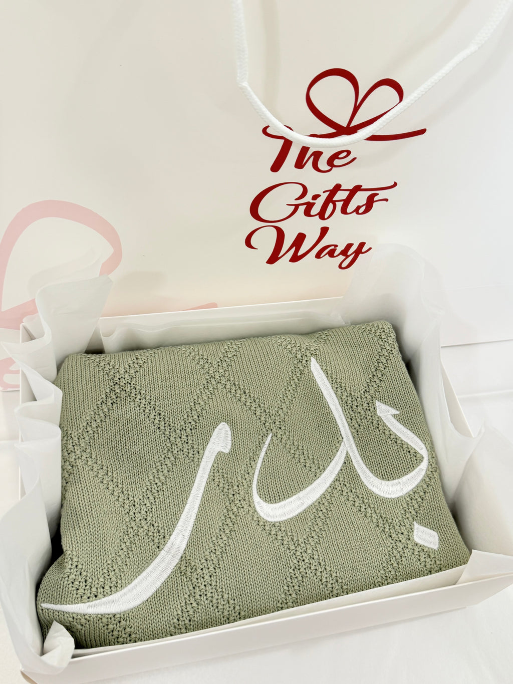 لحاف قطن محيوك