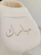 طقم البلانكت