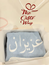 Load image into Gallery viewer, لحاف قطن محيوك
