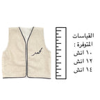 سديري للمواليد