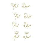 دراعة للمواليد