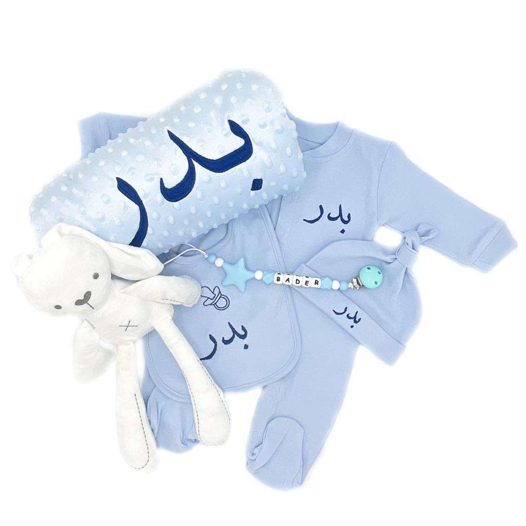 [CUSTOM] طقم الأفرول