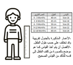 ثوب بناتي