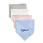 صدرية بالاسم